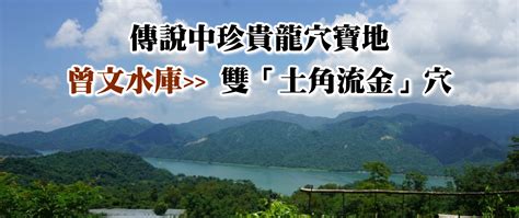 楊大仙|楊大仙~生基福基改運轉運網站